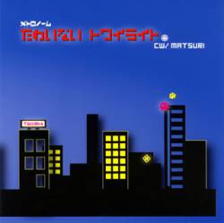 Metronome : Tawainai Twilight